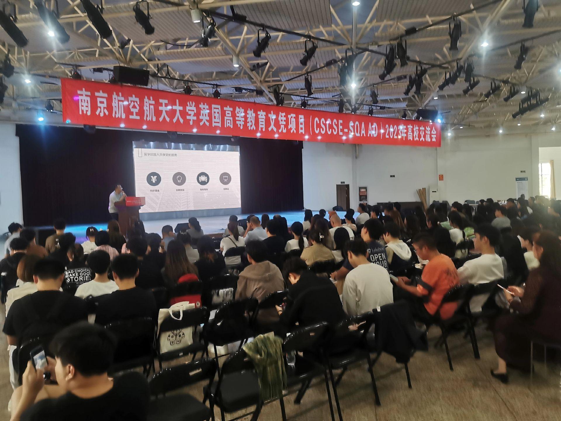 秦淮商务会计