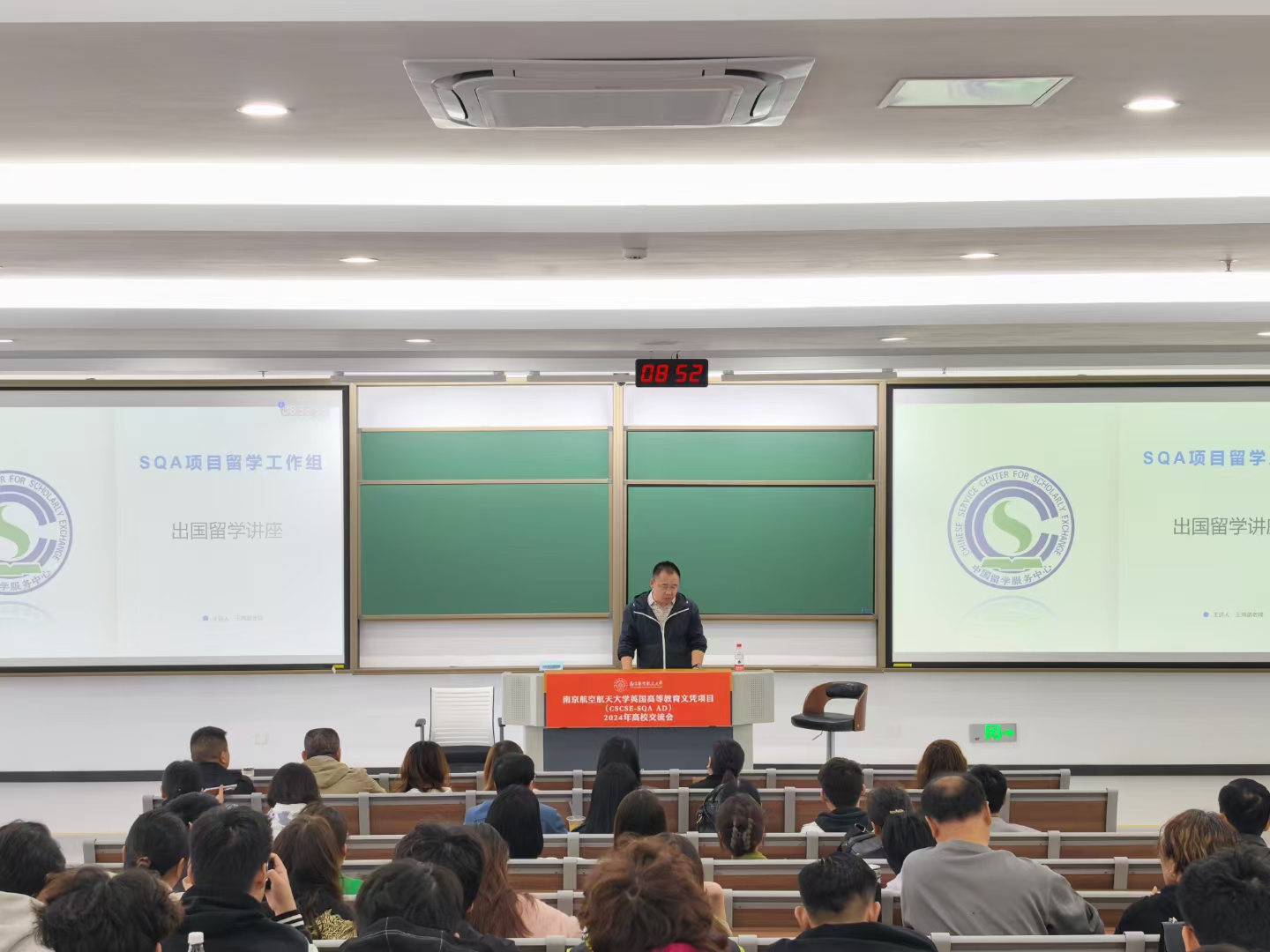 秦淮商务信息技术